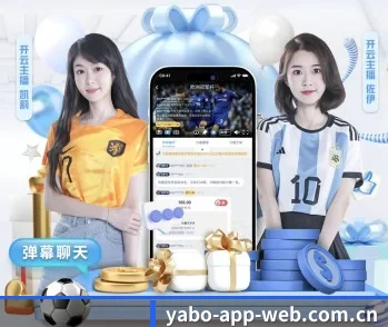加入亚博官网,开启智慧生活新篇章 - 体育资讯内容服务