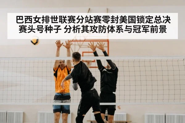volleyball block