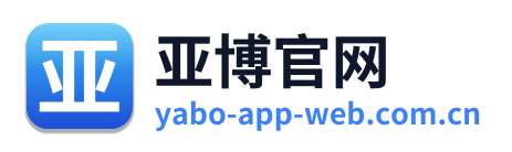 亚博官网 Logo